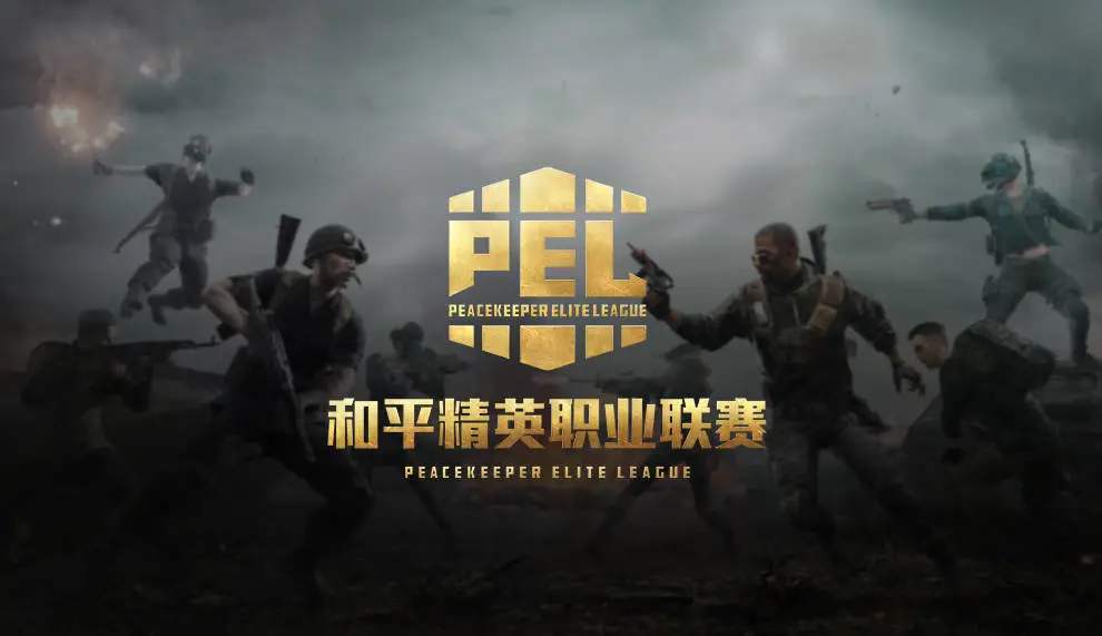 和平精英pel竞梦者多少钱  概率与价钱的探查统计