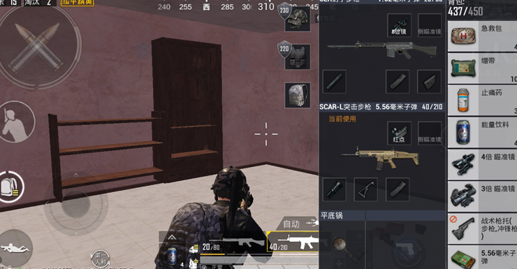和平精英沙漠地图怎么玩，一些上分小技巧分享