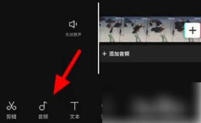 剪映怎么办音乐往视频前面移 剪映音乐往前移教程
