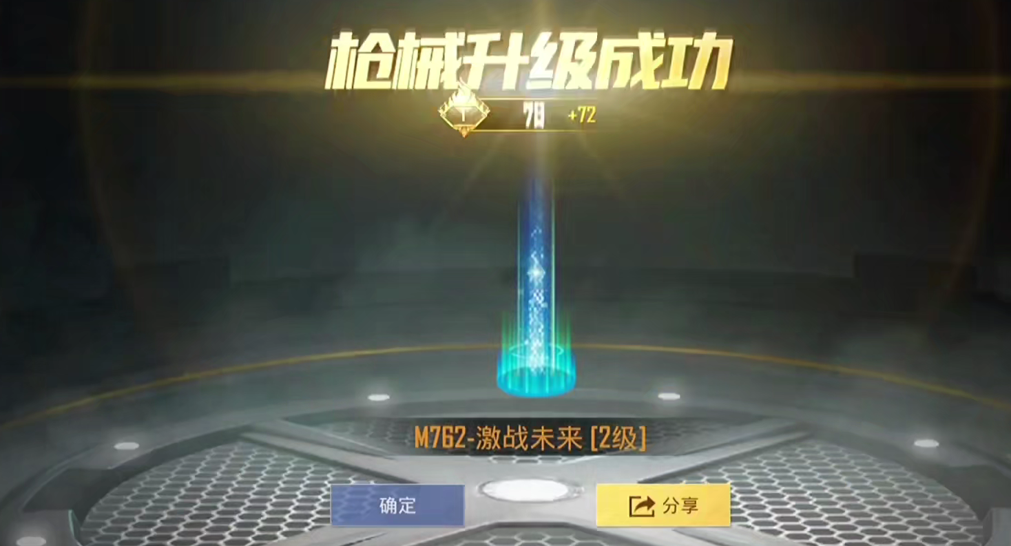 和平精英SS16赛季什么时候出 SS16赛季更新预览