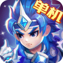 三国演义:吞噬无界官方网站入口