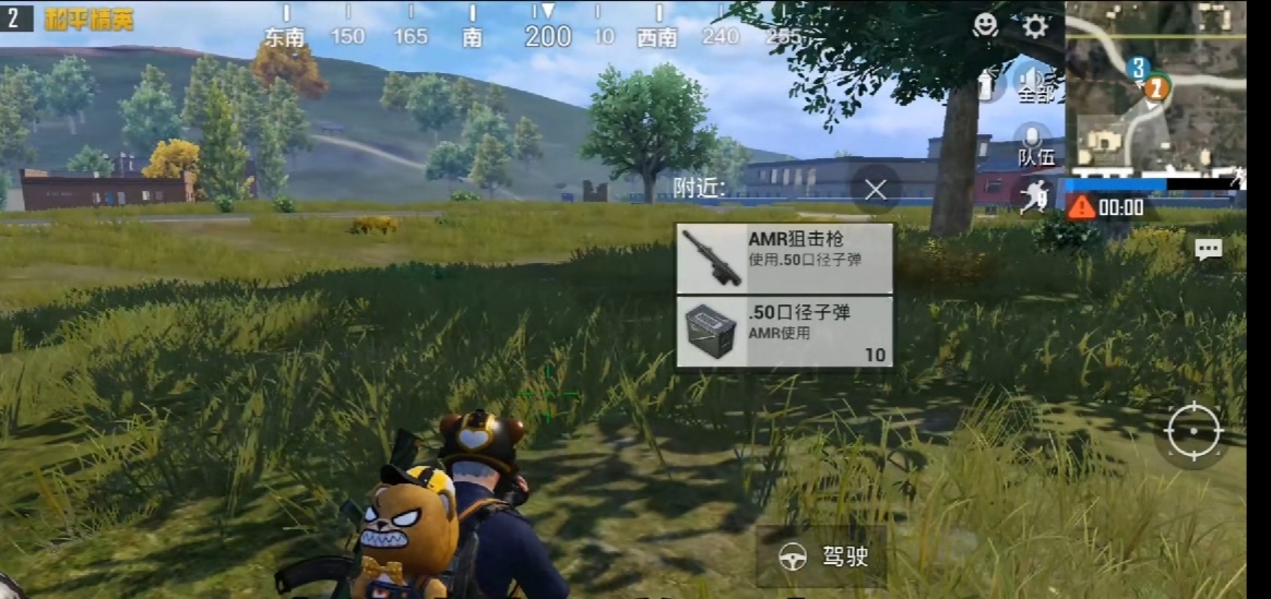和平精英新狙击枪AMR威力怎么样 新枪械经验分享