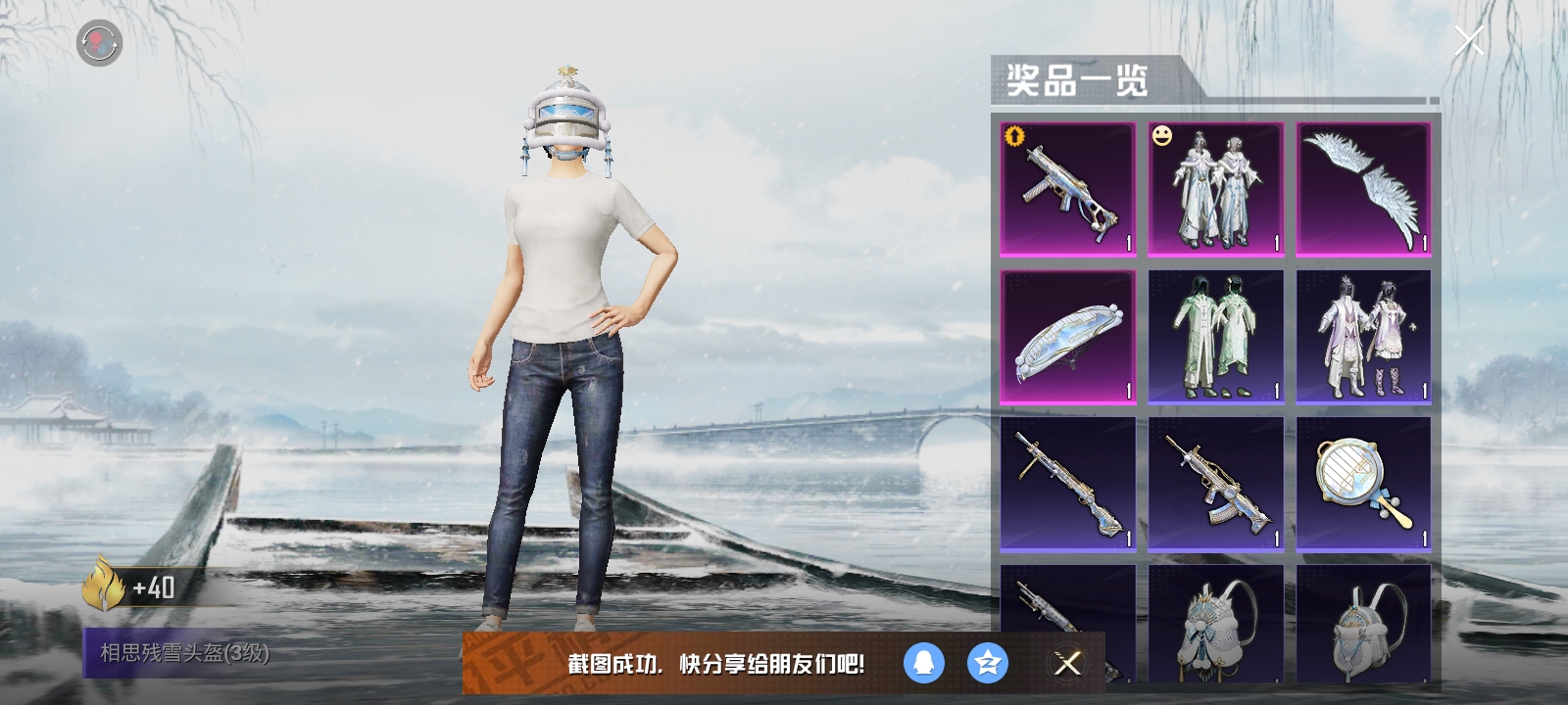 和平精英11月新皮肤哪个好看 优质皮肤推荐