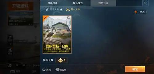 和平精英近战怎么刚枪？和平精英近战技巧分享