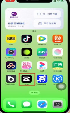 剪映如何保存草稿下次继续编辑 具体操作方法介绍