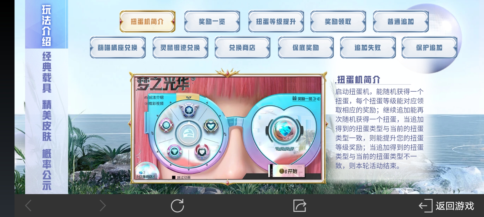 和平精英梦之光华皮肤怎么获得 皮肤获取方式分享