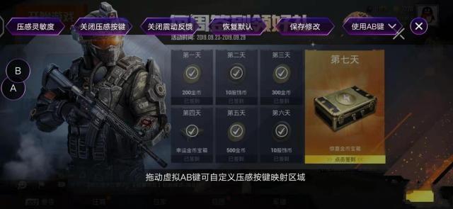 和平精英吃鸡神器哪个好用？手枪才是吃鸡之王