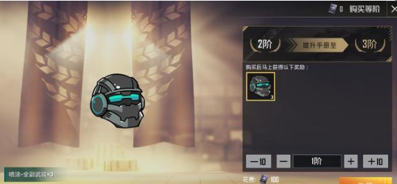 和平精英赛季手册积分怎么获得，玩游戏越久奖励也会越多