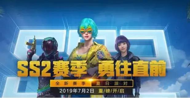 和平精英新手攻略，知道这几个知识点让你更快成为大神