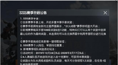 和平精英冰原使者和熔岩使者怎么获得，想要好看的皮肤就氪金吧