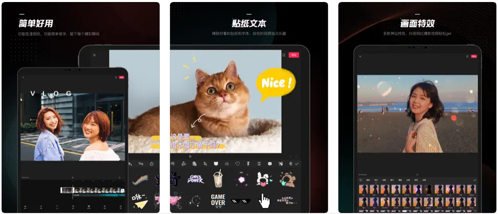 【超好用】这几个视频剪辑软件，小白都能驾驭！！！