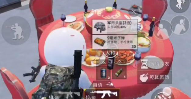 和平精英春节模式怎么玩？年夜饭和年兽闪亮登场