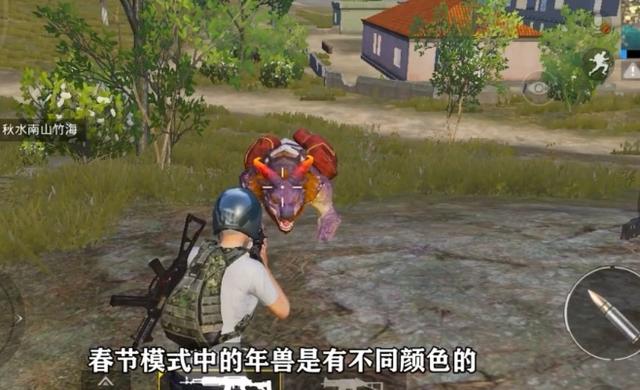 和平精英春节模式怎么玩 年兽新玩法及位置曝光快来参与吧