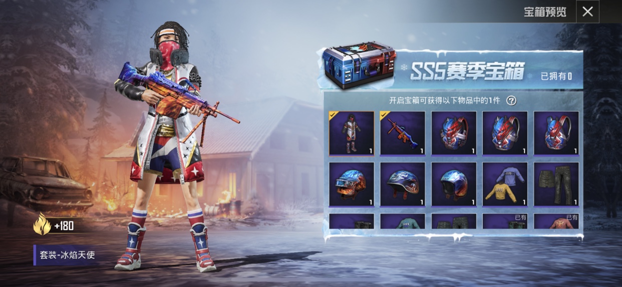和平精冰焰天使怎么获得？快来抽SS5赛季宝箱