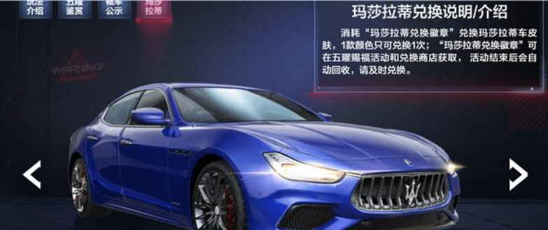 和平精英星曜转盘怎么玩？防套路的入坑攻略
