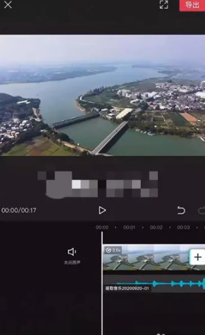 剪映怎么抽帧 具体介绍
