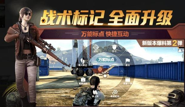 和平精英空投武器是什么？空投武器M249获取方法介绍