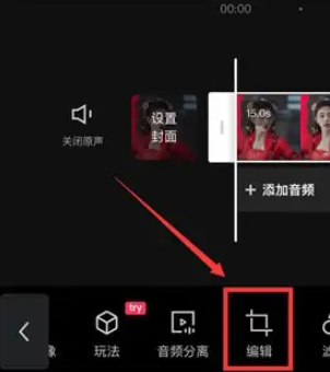 剪映镜像在哪 具体介绍