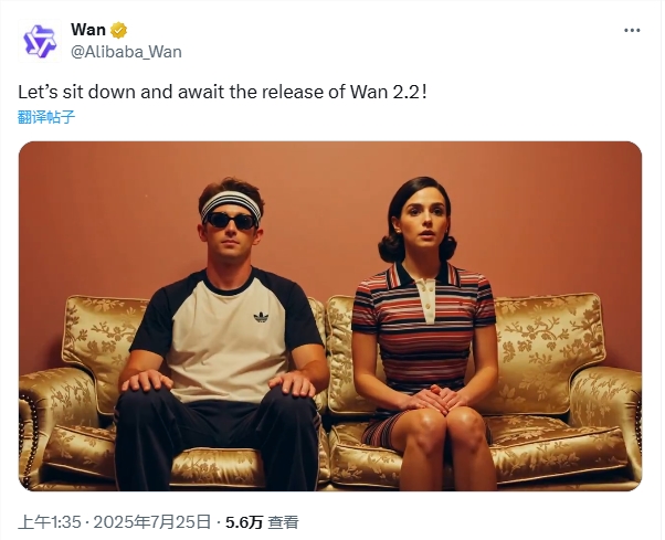 阿里Wan2.2即将上线：开源视频生成AI，剑指Sora霸主地位