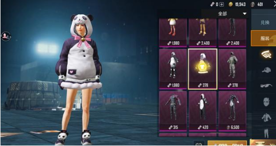 和平精英熊猫衣服怎么样？这么可爱的皮肤不来一套吗？