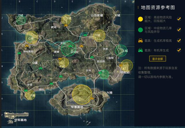 和平精英资源分布图汇总  收集物资的好地方
