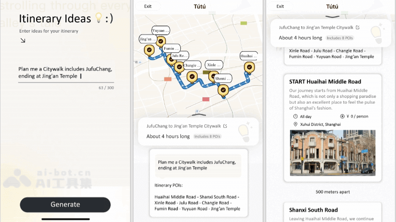 ItiNera-港大与MIT联合推出的AI城市行程规划（OUIP）系统