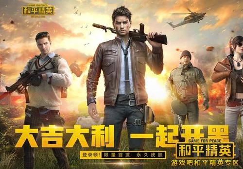 和平精英KDA怎么提升？手把手教你成为杀敌王