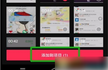 抖音剪映怎么下载 剪映下载音乐方法介绍