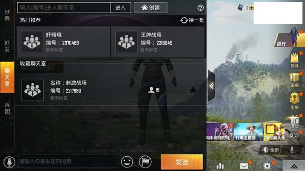 和平精英彩色字体怎么弄？记住这个模板就可以了