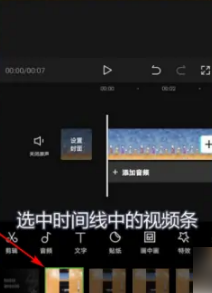 剪映怎么去掉视频上的水印文字 剪映去除视频水印字幕方法介绍
