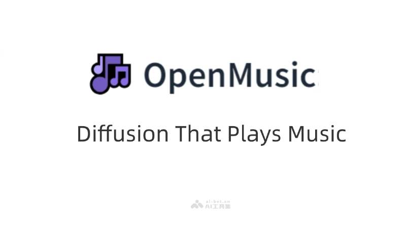 OpenMusic-基于 QA-MDT 的开源高质量文生音乐模型