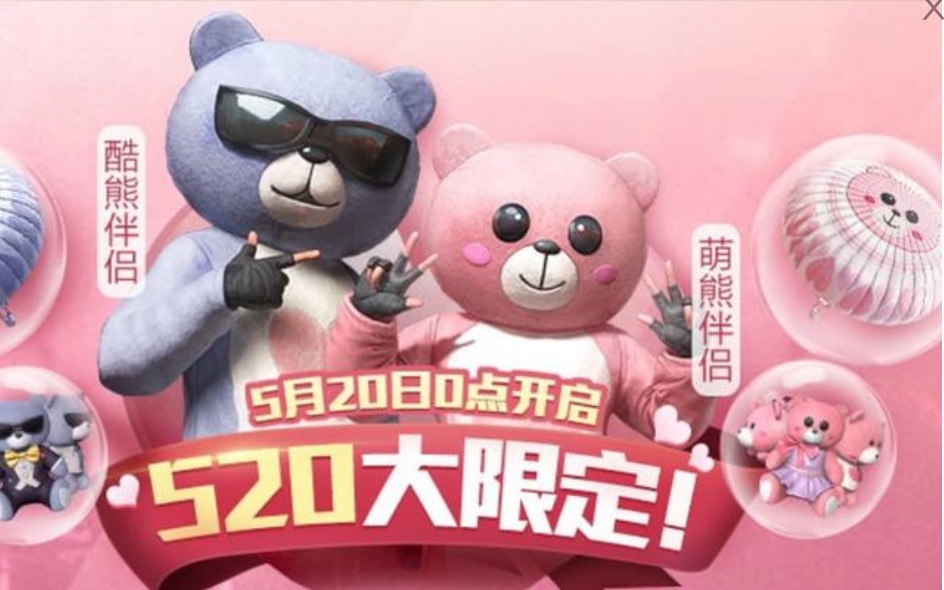 和平精英海岛地图哪里适合表白，三大地点任君选择