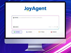 行业首个100%开源的企业级智能体，京东云开源JoyAgent