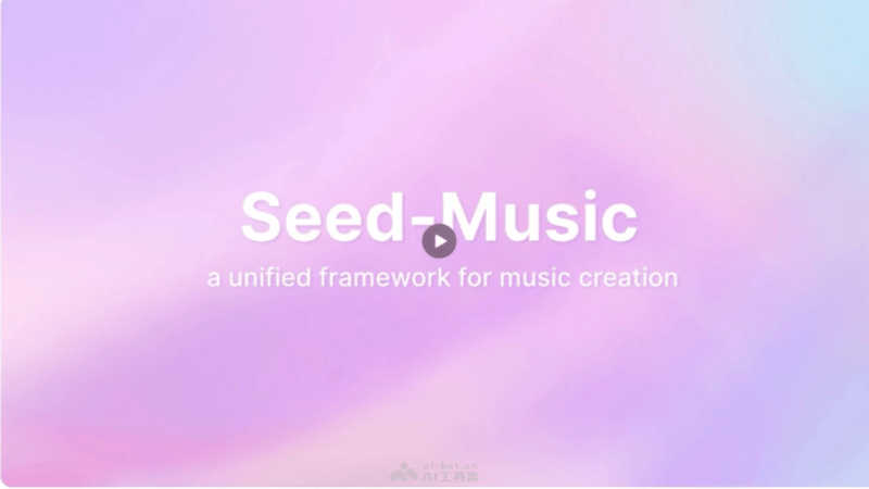 Seed-Music-字节跳动推出的AI音乐生成大模型