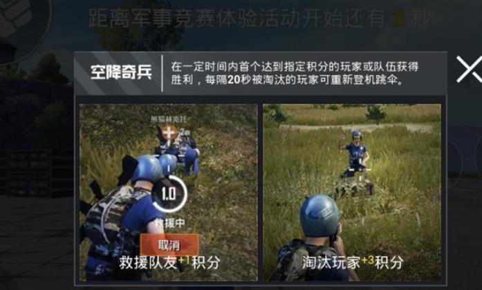 和平精英刚枪刚不过怎么办 和平精英刚枪技巧教学
