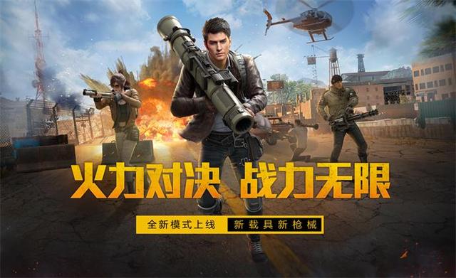和平精英和其他吃鸡对比 有什么吃鸡游戏和和平精英差不多