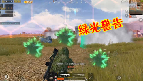 和平精英好友召回模式怎么玩？你还记得刺激战场吗？