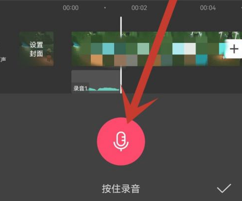 剪映里面语音怎么跟字幕同步 同步方法一览
