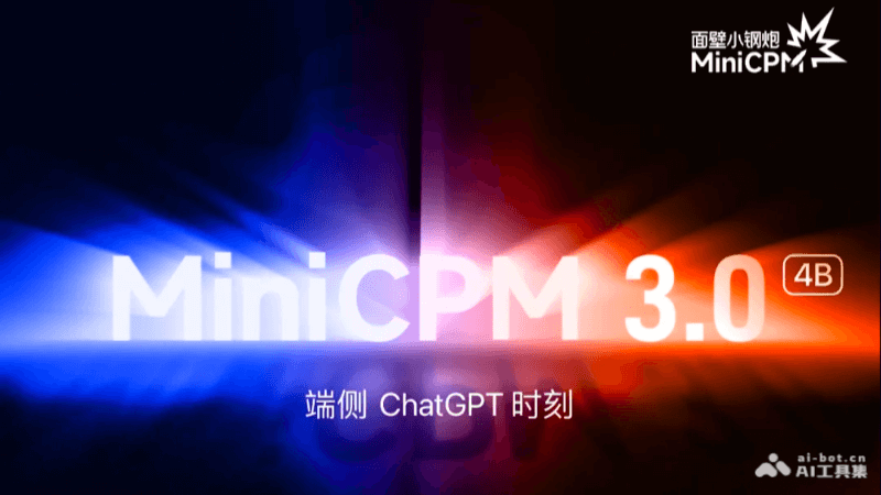 MiniCPM 3.0-面壁智能开源的端侧AI模型，4B参数性能超越GPT-3.5