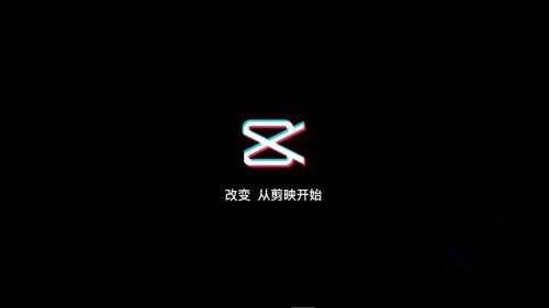 剪映字幕怎么一句一句的出 具体操作步骤