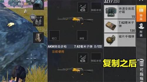 和平精英信号枪无限子弹bug怎么卡？信号枪复制技巧