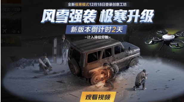 和平精英跳舞雷在哪？跳舞手雷天克伏地魔