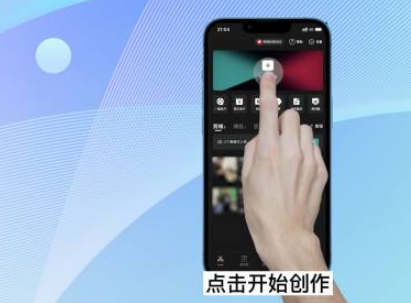 剪映字幕怎么一句一句的出来 具体介绍