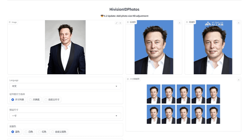 HivisionIDPhotos-免费开源的AI证件照制作工具