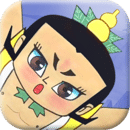 葫芦兄弟：七子降妖旧版本安装包