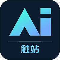 触站AI|P站ai人工智能软件免费版