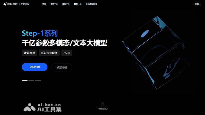 Step-1X-阶跃星辰推出的AI图像生成大模型