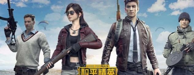 和平精英步枪杀伤力排名及各种步枪的介绍