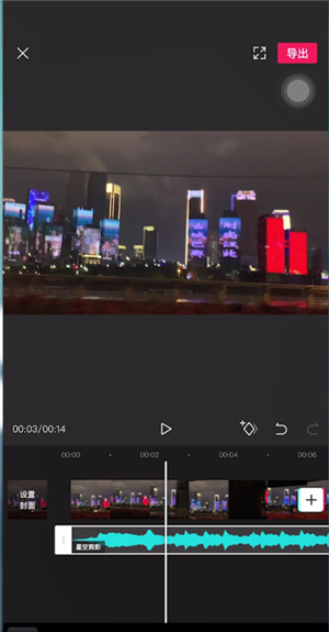 抖音剪映怎么把多余的音乐剪掉 具体操作方法介绍
