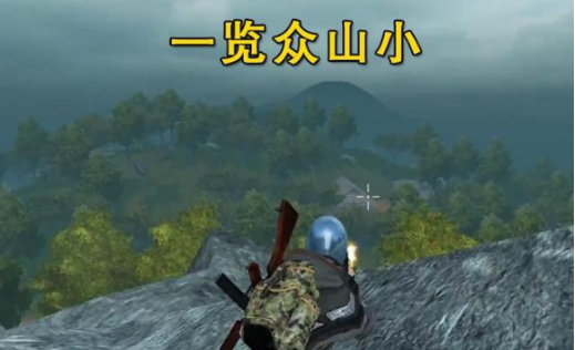 和平精英有趣的地方，最欢乐的四个打卡地点